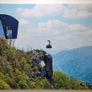 화천시티투어(백암산케이블카) 이미지