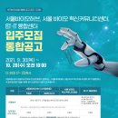 허브바이오 이미지