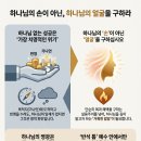 임재와 영광 이미지
