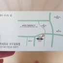 뚜레쥬르금호