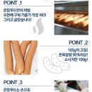 온맘푸드 이미지