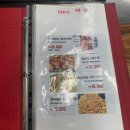 연길반점