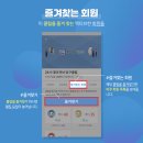 당구장가즈아