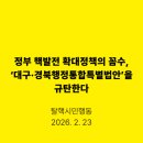 YJ태양광 이미지