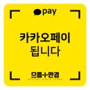 남대전농협하나로마트 이미지