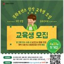 웹툰창작(중급) 이미지