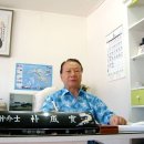 국제부동산공인중개사사무소 이미지