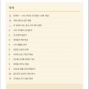 당신의당을채워드립니다 | 인터넷 사주 잘보는 곳 | ‘운명을 읽다’ 후기 | 올해연애운 궁금한 사람~