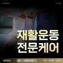 신협헬스장 이미지