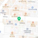 어르신부평치과의원 이미지