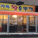 마포구 견인차량보관소 이미지