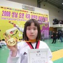 용문체육관(태권도) 이미지