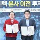 ㈜아진기업 이미지