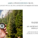 (주)휴노 이미지