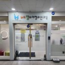 위드맘소아청소년과의원 네이버블로그