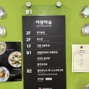 면가일세 | 일산 백일상 식당 룸식당 면가일세 솔직후기