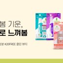 네일바르니 이미지