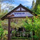 아름다운밀양농장 이미지