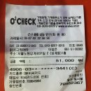 닭치고먹어라 Daum카페