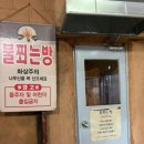 수목원 숯굽는 마을 이미지