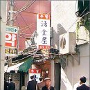 추어탕 전문점 이미지