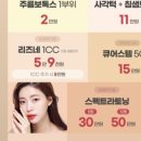 광장피부과의원 이미지