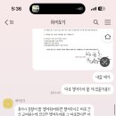 하이랑 애견유치원 이미지
