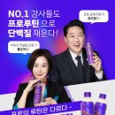 프로루틴