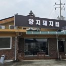 철인스카이 용인간판 이미지