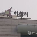 반월동 민원실 이미지