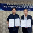 부안성모병원 전라일보