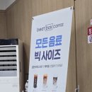 공주(당진방향)휴게소 주유소 이미지