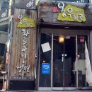 (주)봉우화로 이미지