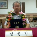 미양농업협동조합 이미지