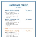 놈코어디자인스튜디오 네이버블로그