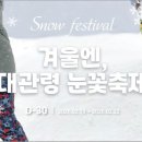 연계목장 이미지