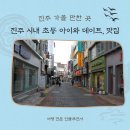 아트박스진주점