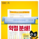 증명수학교습소