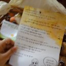 길원농장 | 마비노기 8주년 기념 릴레이 이벤트 中 ~6주차 낭만농장~ 이벤트 당첨