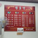 천호각