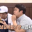 호호갈비 이미지