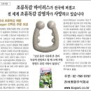 신종플루따위 이거하나면 해결!!!!!!! 이미지