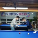 상남당구클럽 이미지