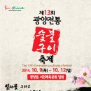 광양숯불구이 이미지