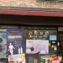 리턴뷰티 - 군산시 | 대전중촌동피부관리 리턴뷰티 체형교정 하체관리 후기