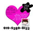 배산역(망미동 방면) 이미지