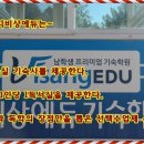 비상고시