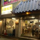 첨단중앙로152번길4 이미지