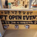 커피에 빠진 호두도둑 이미지