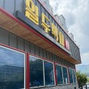 장수송천로 이미지